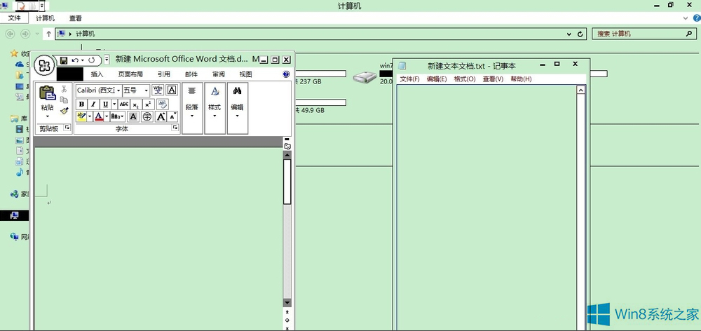 Win8ôѾW퓡WordȱOÞ鶹Gɫ