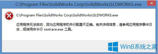 Win8Ǐóe`ôk