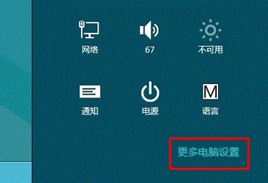 Win8ϵy(tng)ôʹø߼Win8ϵy(tng)ʹø߼헵ķ