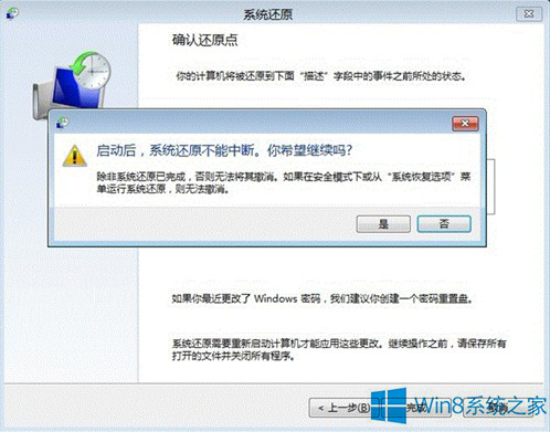 Win8ϵy(tng)ôʹø߼ӣWin8ϵy(tng)ʹø߼헵ķ