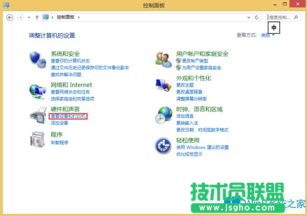 Win8ϵyôyԇֱI`ԣ