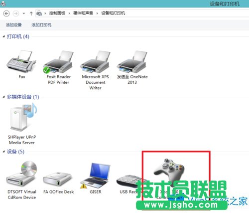 Win8ϵyôyԇֱI`ԣ
