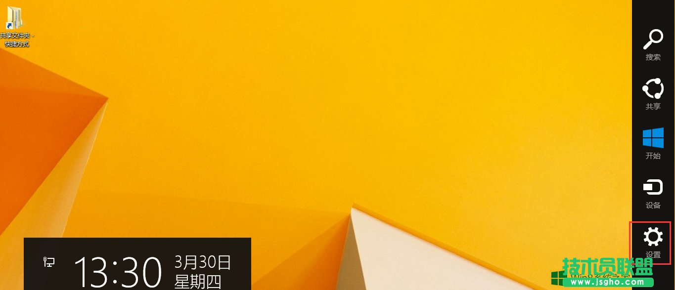 Win8֙C(j)֟oB֙C(j)ôk