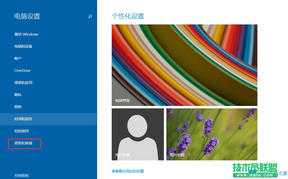 Win8֙C(j)֟oB֙C(j)ôk