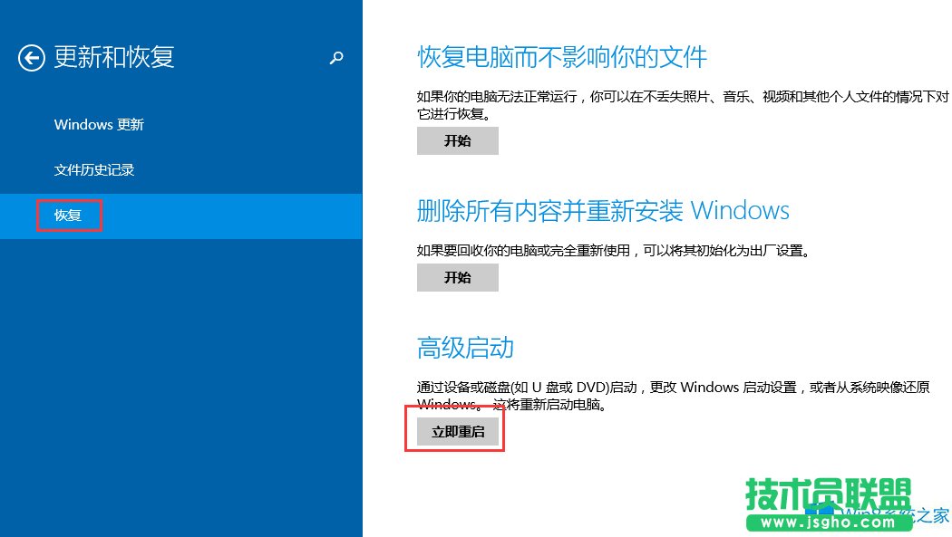 Win8֙C(j)֟oB֙C(j)ôk