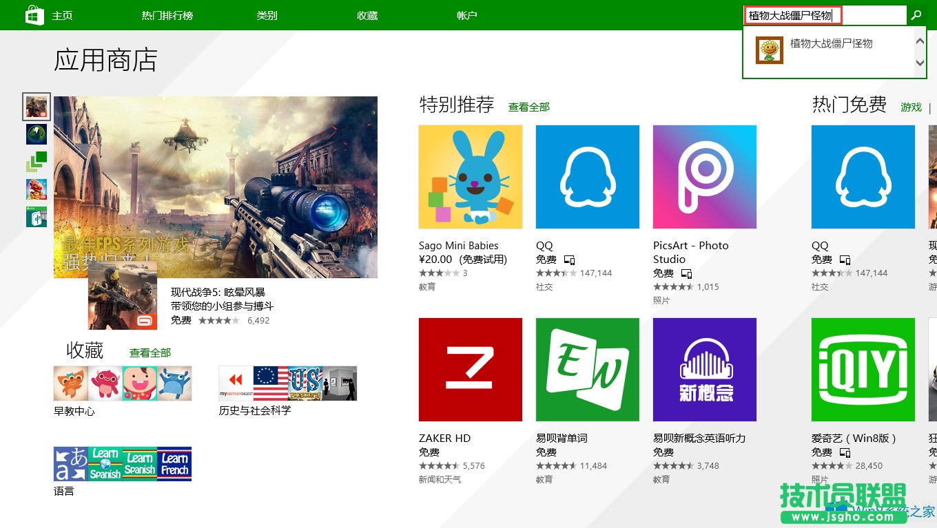 Win8ΰbֲ(zhn)ʬ