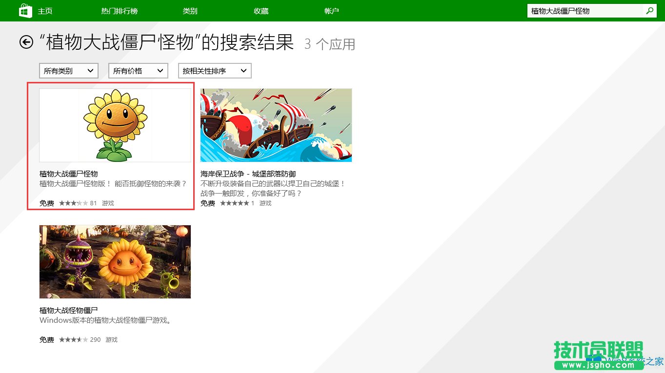 Win8ΰbֲ(zhn)ʬ