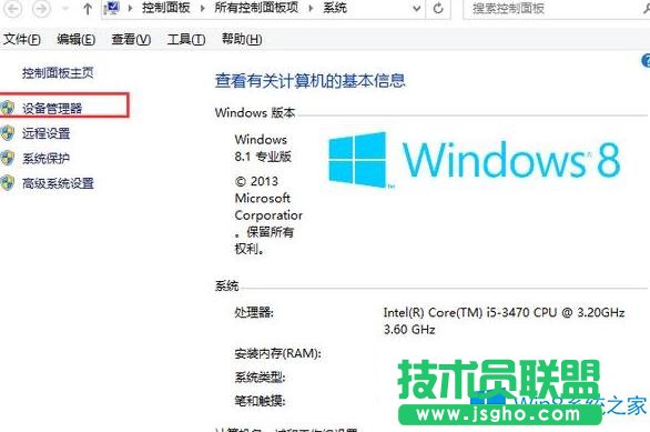 Win8.1X_C(j)F(xin)ôk