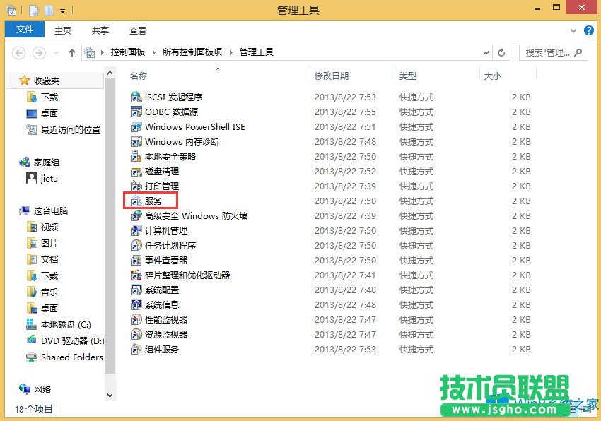 Win8.1ôP(gun)]Windows Search(w)