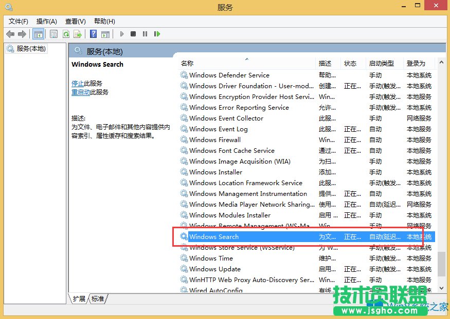 Win8.1ôP(gun)]Windows Search(w)