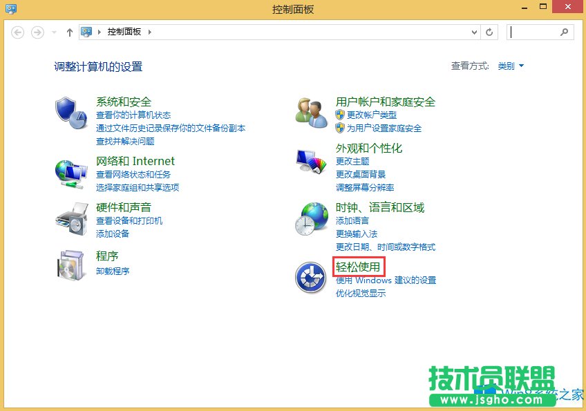Win8@ʾȌȶO(sh)÷