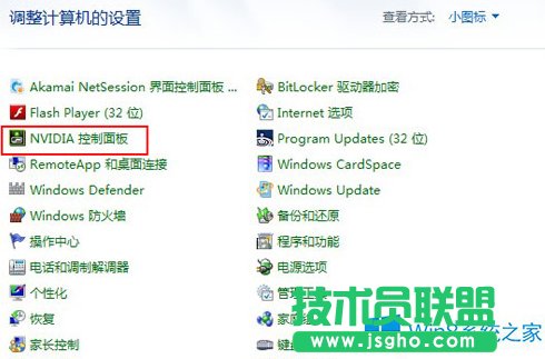 Win8@ʾȌȶO(sh)÷