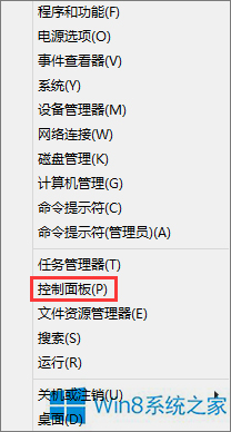 Win8.1Xo(w)Ԅ(dng)˯ôkWin8.1o(w)Ԅ(dng)ߵĽQk