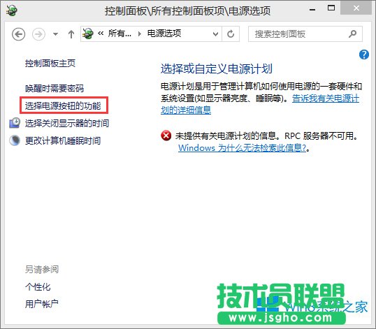 Win8.1Xo(w)Ԅ(dng)˯ôkWin8.1o(w)Ԅ(dng)ߵĽQk