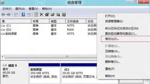 Win8΄hʽӲPօ^