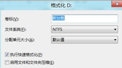 Win8΄hʽӲPօ^