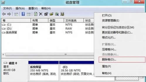 Win8΄hʽӲPօ^