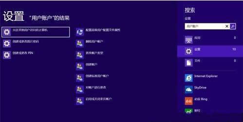 設(shè)置win8系統(tǒng)