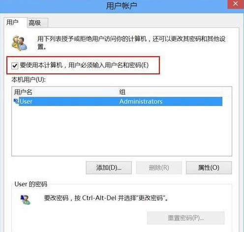 用戶賬號