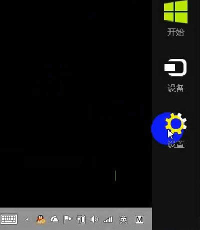Windows 8 PPTP/L2TPO(sh)òE