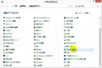Windows 8 PPTP/L2TPO(sh)òE