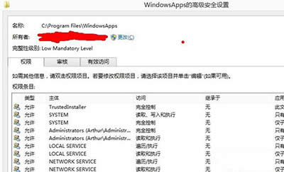 個(gè)性化Windows8系統(tǒng)MetroQQ圖標(biāo)
