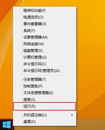 win8系統(tǒng)