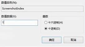 win8系統(tǒng)