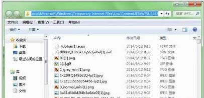 win8網(wǎng)頁(yè)視頻緩存文件