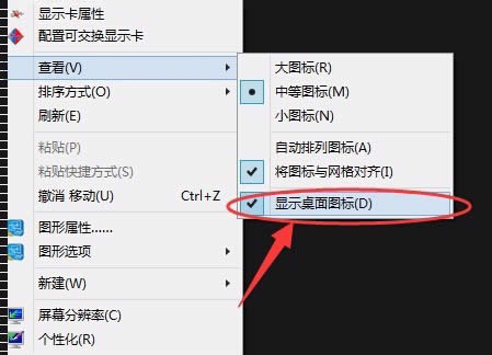 win8系統(tǒng)