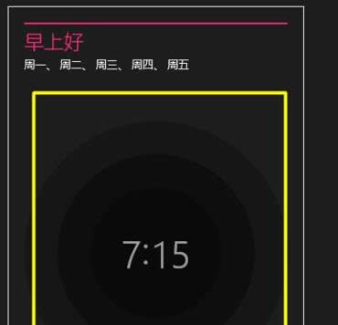 鬧鐘