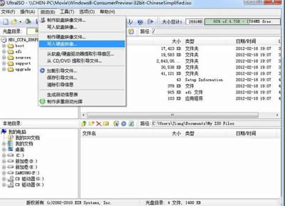 DĽY(ji)ϣUPbWin8pϵy(tng)