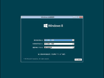 Win8͑A(y)[氲b^