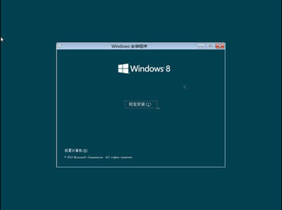 Win8͑A(y)[氲b^