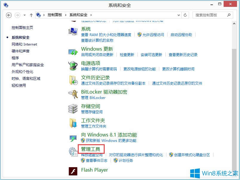 Win8ϵyô_ϵyգWin8ϵy_ϵyյķ