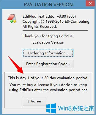 Win8ϵyeditplusμWin8ϵyeditplusB
