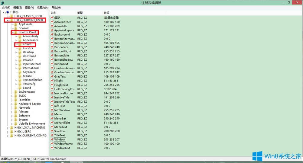 Win8ϵy(tng)ôO۾oɫWin8ϵy(tng)oҕO÷