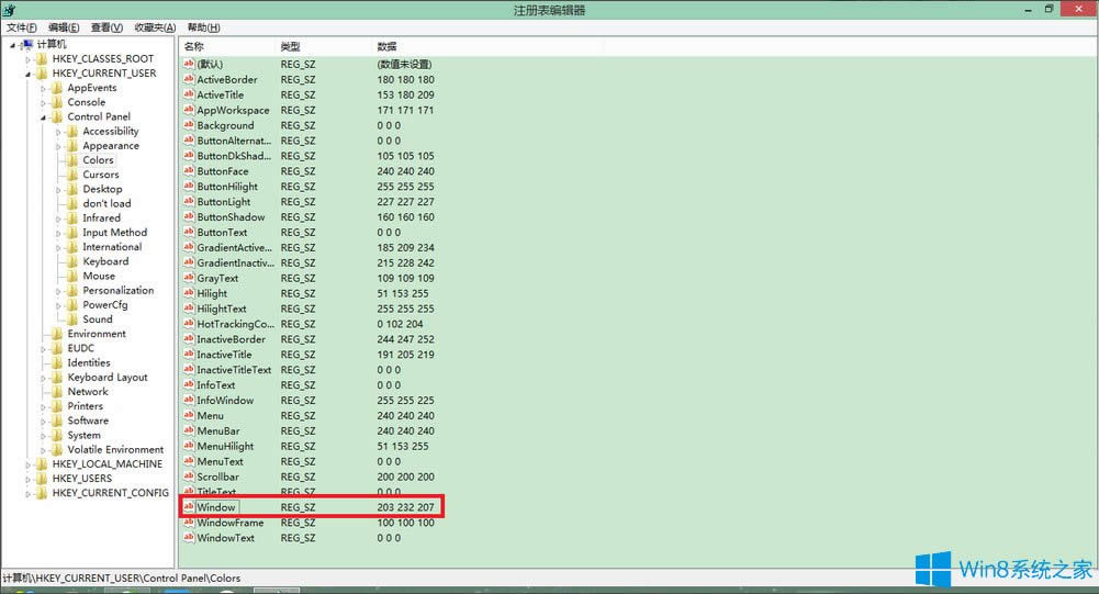 Win8ϵy(tng)ôO۾oɫWin8ϵy(tng)oҕO÷
