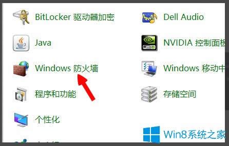 Win8ʾLOLWjBʧՈzWjνQ