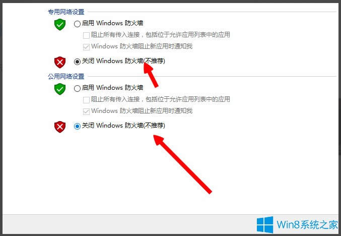 Win8ʾLOLWjBʧՈzWjνQ