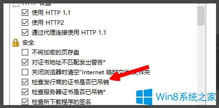 Win8ʾLOLWjBʧՈzWjνQ