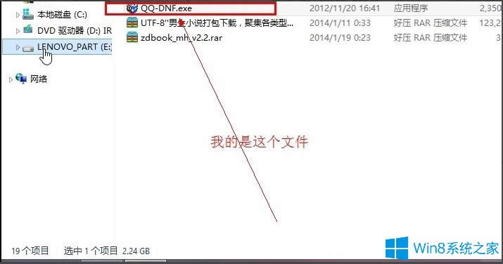 Win8ʾՈ(qng)ĲҪνQ