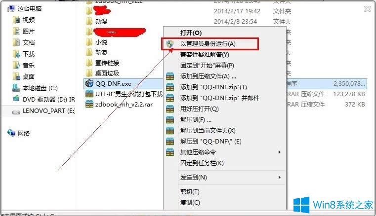 Win8ʾՈ(qng)ĲҪνQ