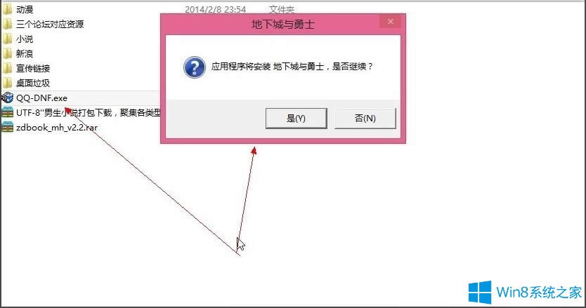 Win8ʾՈ(qng)ĲҪνQ