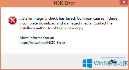 Win8Ӣ(lin)NSIS Errorbe(cu)`νQ
