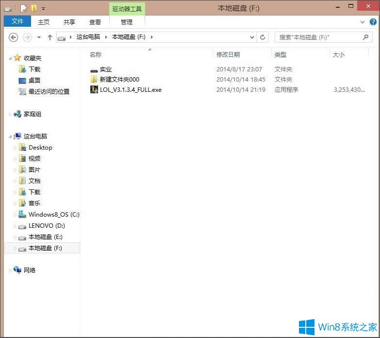 Win8Ӣ(lin)NSIS Errorbe(cu)`νQ