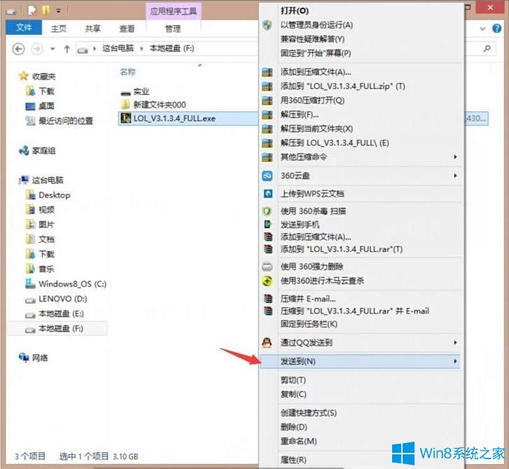 Win8Ӣ(lin)NSIS Errorbe(cu)`νQ