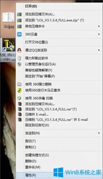 Win8Ӣ(lin)NSIS Errorbe(cu)`νQ
