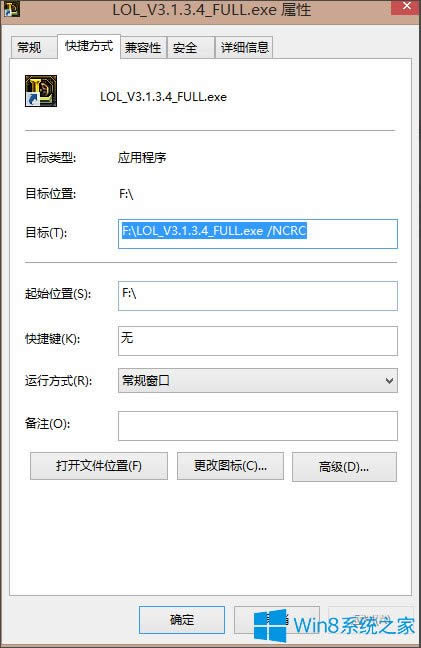 Win8Ӣ(lin)NSIS Errorbe(cu)`νQ