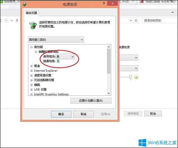 Win8PӛԴѽͨδôk